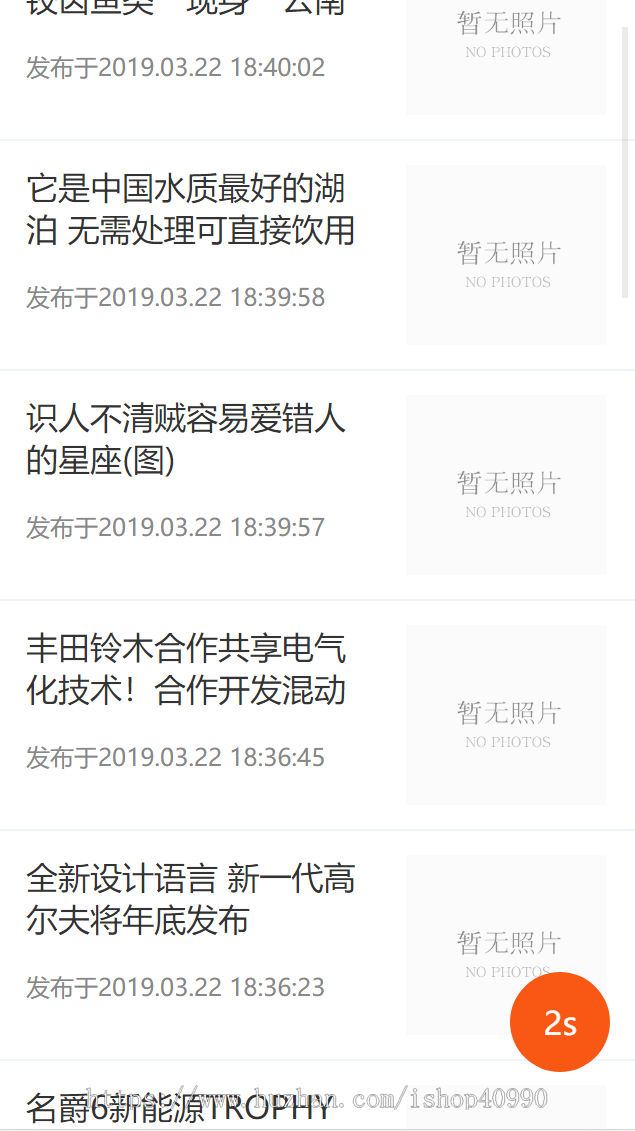 自动阅读 自动挂机浏览广告新闻赚钱APP+赚积分系统+带支付宝提现+3级团