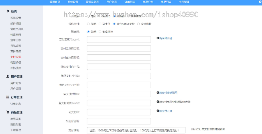 php在线自动个人发卡网源码24x7自动发货,支持支付宝微信官方接口