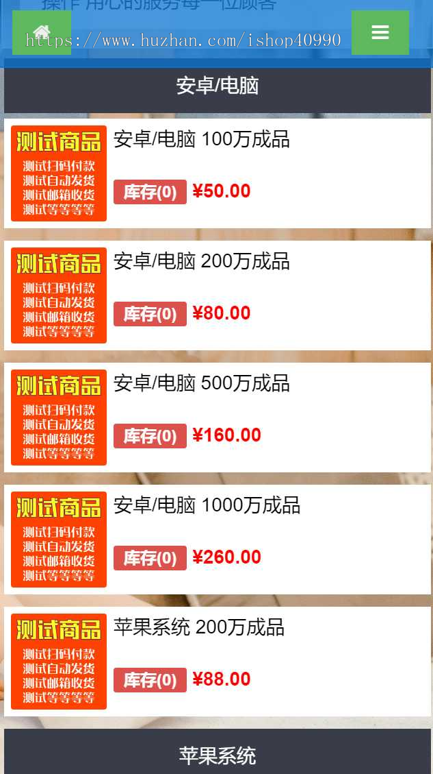 php在线自动个人发卡网源码24x7自动发货,支持支付宝微信官方接口