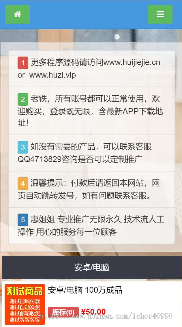 php在线自动个人发卡网源码24x7自动发货,支持支付宝微信官方接口