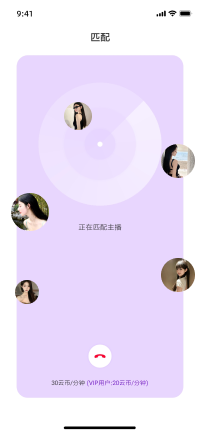 新版一对一直播1v1语音视频付费聊天相亲交友付费直播密码门票直播间连麦送礼物公会分成直播源码