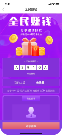 新版一对一直播1v1语音视频付费聊天相亲交友付费直播密码门票直播间连麦送礼物公会分成直播源码