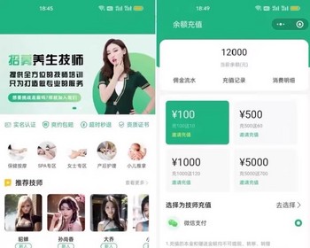 一站式上门健康美容服务平台源码｜足疗推拿SPA家政全支持