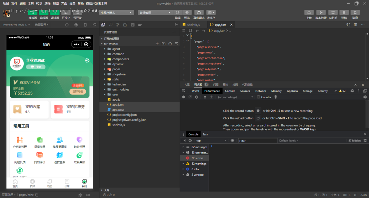 一站式上门健康美容服务平台源码｜足疗推拿SPA家政全支持