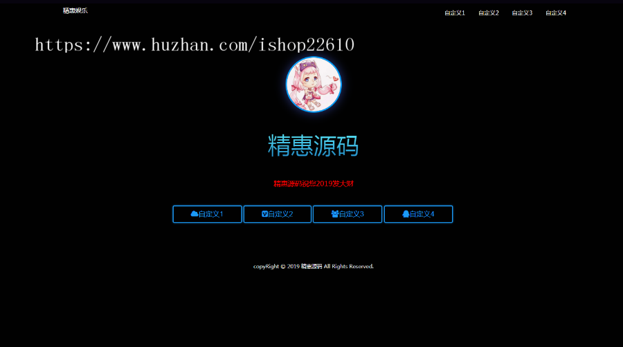 2019超酷APP下载动态单页源码,软件或客户端下载页,HTML响应式单页个人官网页面