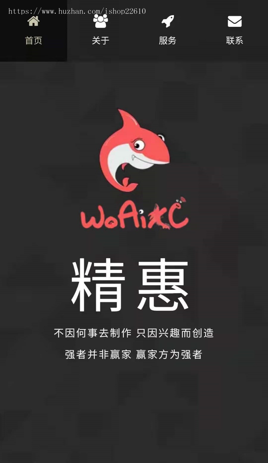 超酷论坛首页,个人博客介绍单页,论坛官方引流页面,产品推广页面,公司团队宣传推广页面gf