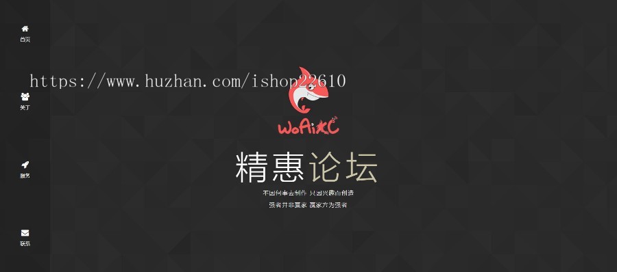 超酷论坛首页,个人博客介绍单页,论坛官方引流页面,产品推广页面,公司团队宣传推广页面gf