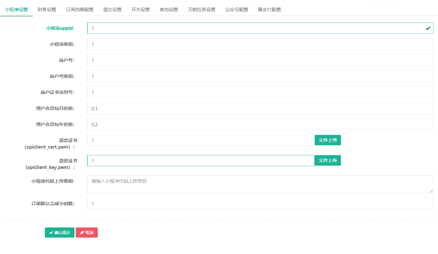 本地服务同城代买代送代取外卖配送学校校园跑腿社区论坛帖子发帖圈子商城小程序源码