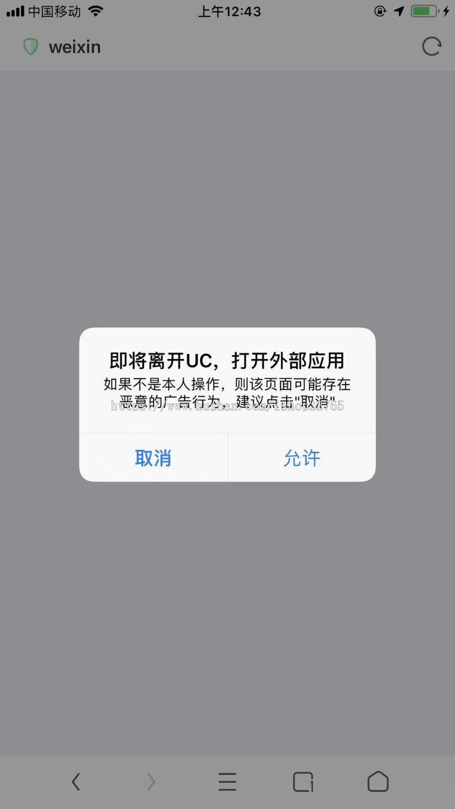 四 方支付商家码免签第三方平台用户接口文档齐全可完美运营 技术支持到位