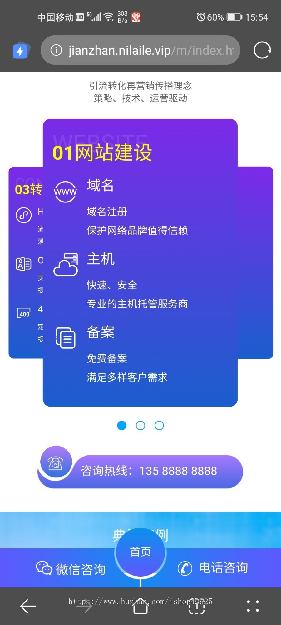 【可封装小程序】建站网络科技公司源码 网站建设官网 软件开发官网 小程序开发公司官网