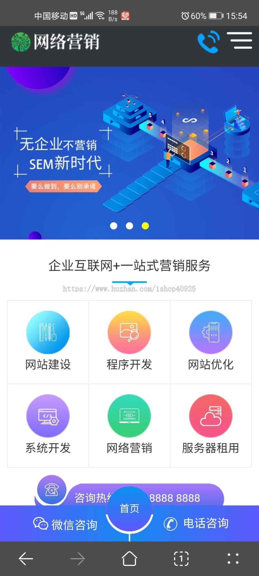 【可封装小程序】建站网络科技公司源码 网站建设官网 软件开发官网 小程序开发公司官网