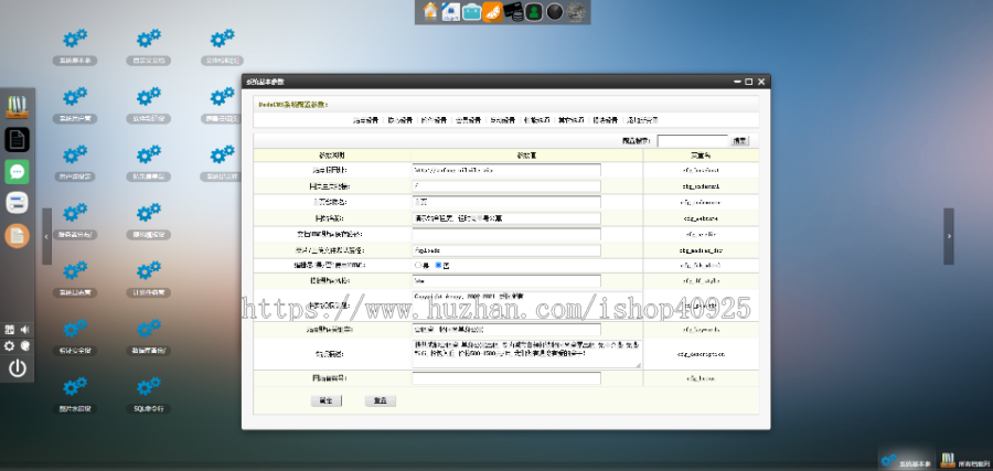 租房优客逸家you+蘑菇公寓民宿网站源码爱屋吉屋房产二手房公寓管理php源码
