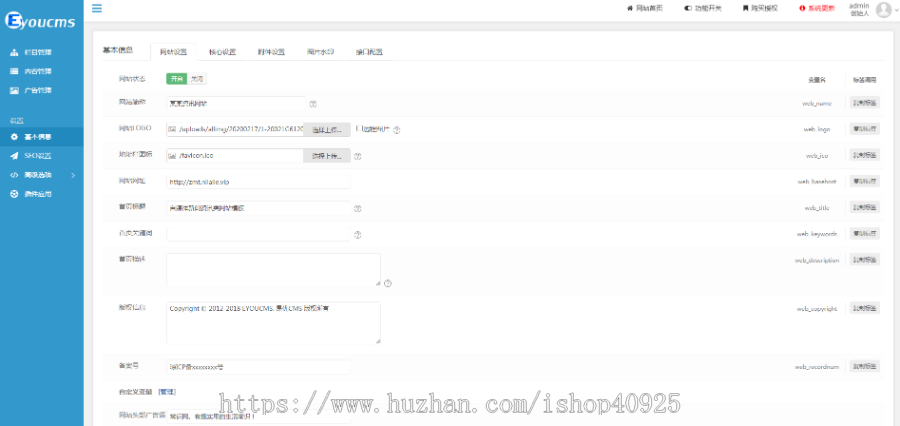 自媒体新闻网站源码 媒体文章门户平台源码 综合资讯类网站 【可打包成小程序】