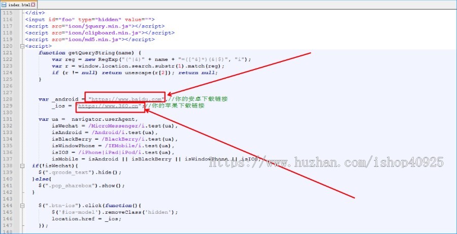 直播app下载页源码 短视频APP下载落地页 app应用下载页面源码 软件下载【自适应手机】