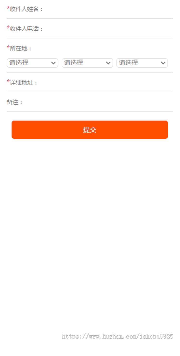 九宫格源码 手机端活动 大转盘系统 thinphp框架