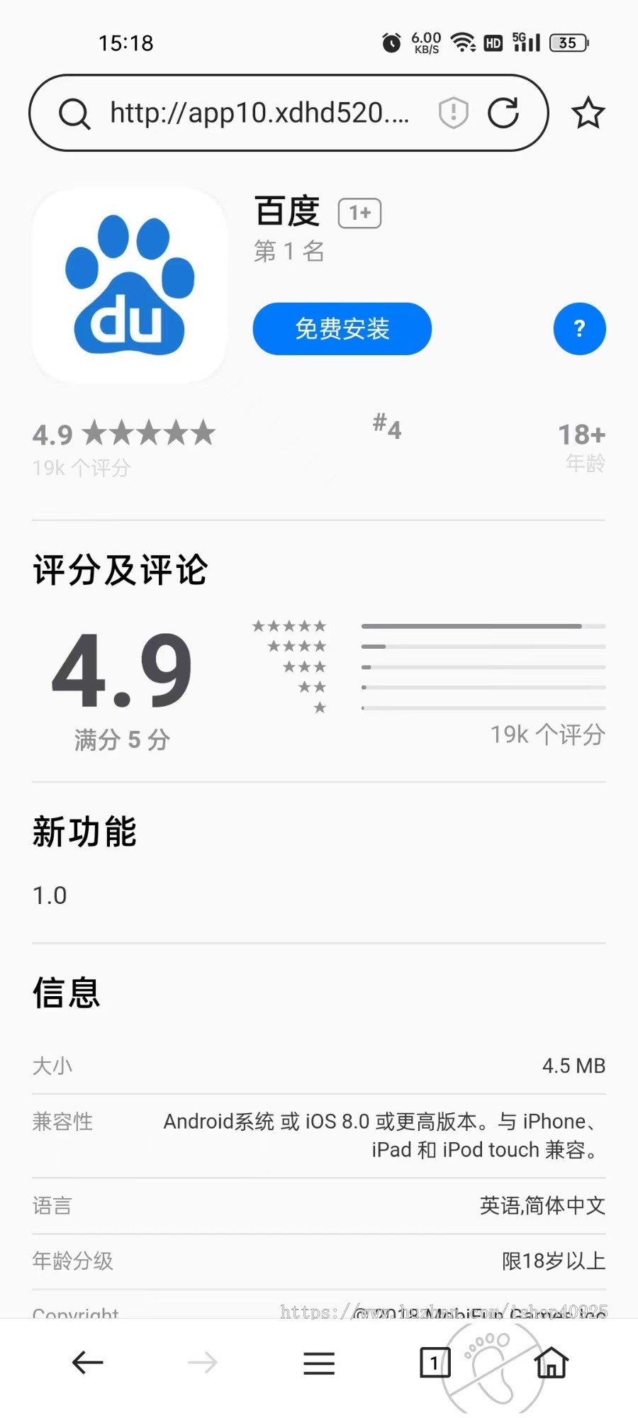 app落地页源码仿IOS商店app下载页源码引导页宣传页面html单页源码仿IOS介绍APP下载页