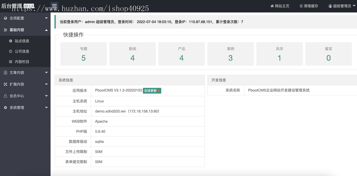 响应式图片展示网站源码摄影公司网站美女写真风景图壁纸摄影师照片图片图库网站源码