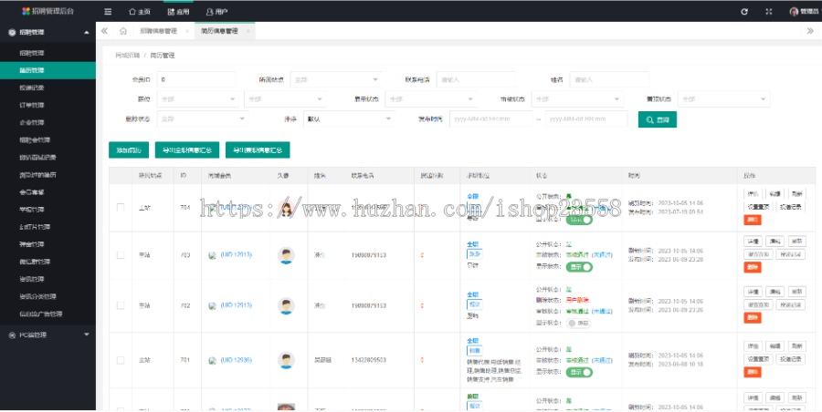 人才网招聘网程序人才招聘系统/招聘APP/H5/求职招聘兼职/招聘企业职位求职招聘小程序