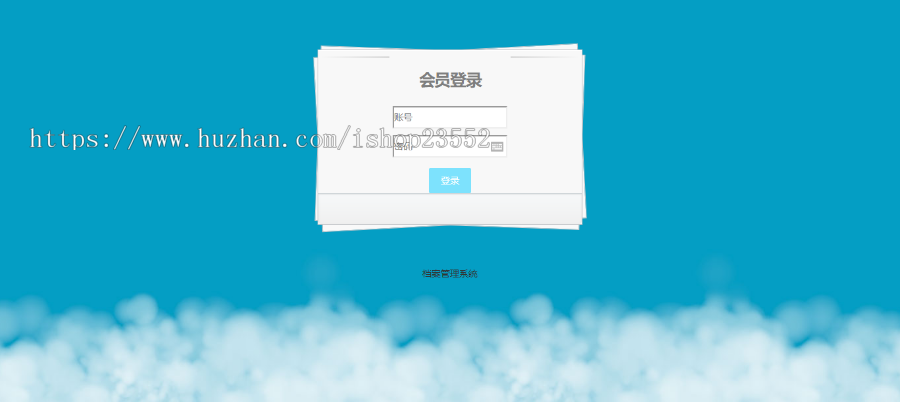 档案管理系统(源码+数据库+数据库文档+演示视频)