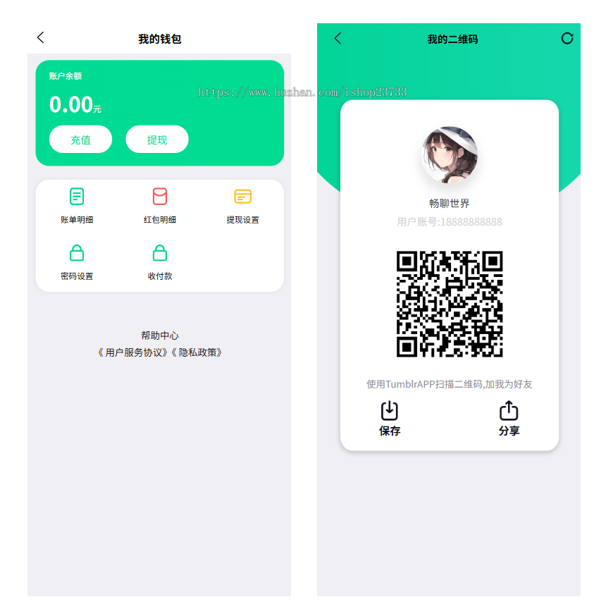 IM即时通讯 交友聊天thinkphp源码 音视频通讯 社交通讯 在线聊天室 带安装教程 全开源