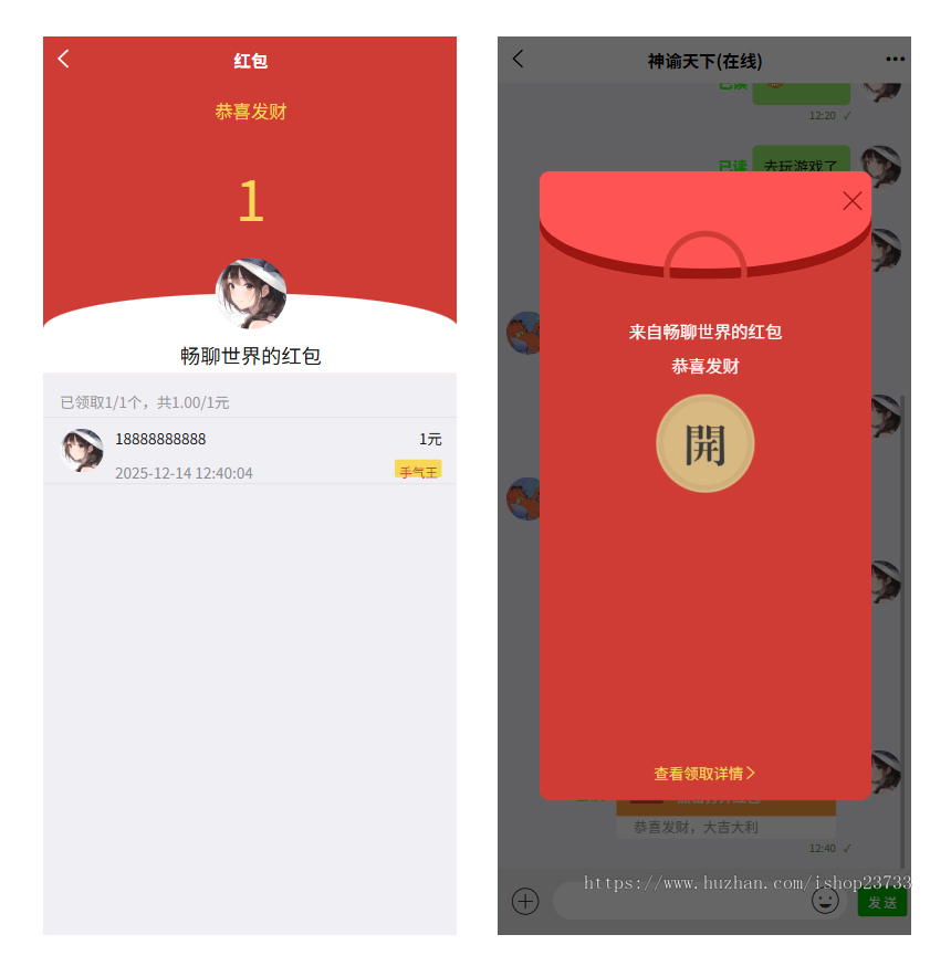 IM即时通讯 交友聊天thinkphp源码 音视频通讯 社交通讯 在线聊天室 带安装教程 全开源