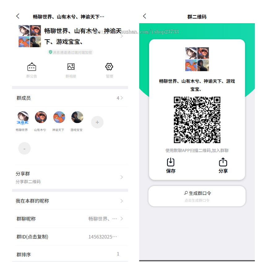 IM即时通讯 交友聊天thinkphp源码 音视频通讯 社交通讯 在线聊天室 带安装教程 全开源