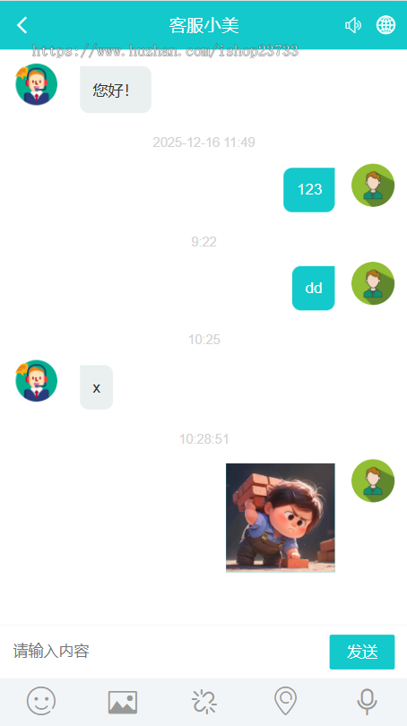 PHP在线客服系统多语言聊天源码多商户客服无限坐席即时通讯自动翻译机器人自动回复