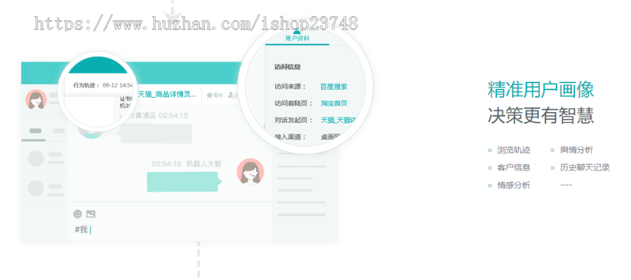 【防黑外贸版】2024AI智能客服系统|20国语言|机器人自动回复|多商户|带自动翻译