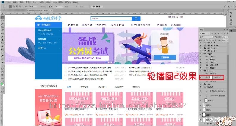 力驰网络在线学习系统-在线教育系统-知识付费系统,在线培训系统,在线网校系统