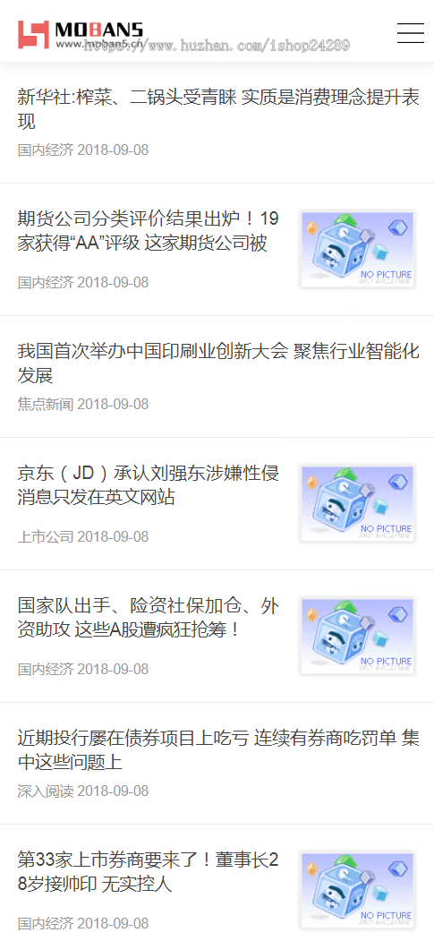 仿《云掌123财经》综合股 票金融财经门户网站模板 带投稿 同步生成
