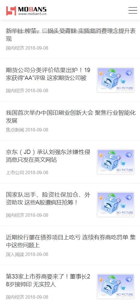 仿《云掌123财经》综合股 票金融财经门户网站模板 带投稿 同步生成
