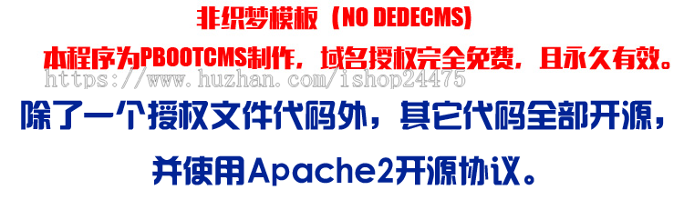 PHP监控设备网站源码 弱电一体化企业网站制作源码 安防监控网站源码带手机站