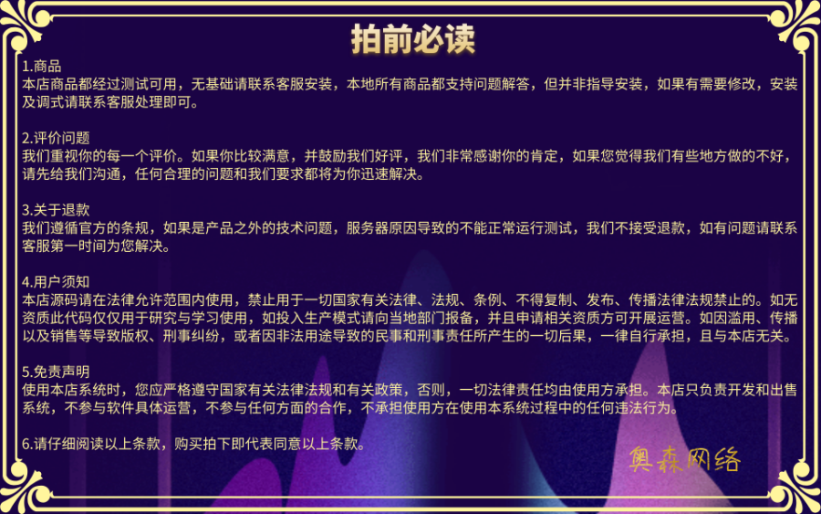 新款即时通讯/MI聊天/聊天室/客服系统/社交软件/im系统/即时通信/群聊私聊/一对一聊天