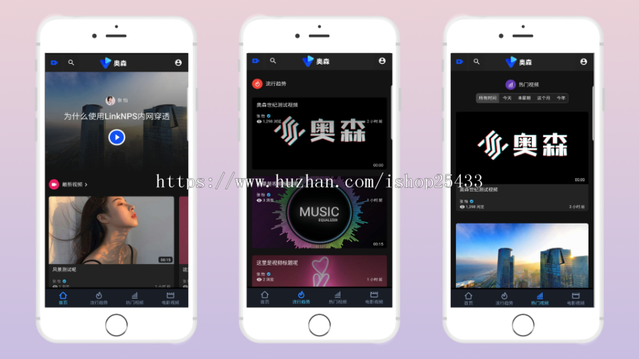 视频博客源码youtube影视源码PHP多国语言短视频多套主题视频播放器视频网站