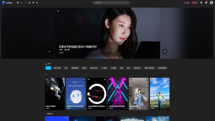 视频博客源码youtube影视源码PHP多国语言短视频多套主题视频播放器视频网站