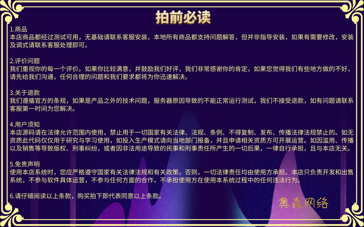 新款企业级即时通讯聊天群聊私聊IM即时通信多端同步语音视频聊天室客服商务办公源码