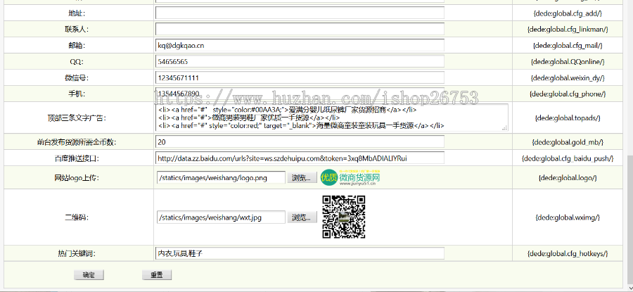 【长期更新】2024新版微商地摊货源网源码门户资讯dede模板pc手机自适应织梦源码