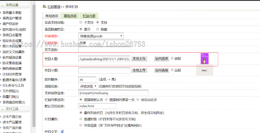 【长期更新】2024新版微商地摊货源网源码门户资讯dede模板pc手机自适应织梦源码