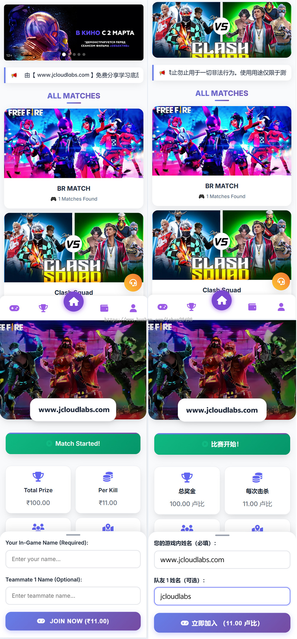 热门游戏设计电竞比赛管理系统用户报名参赛自动/手动充值实时排行榜