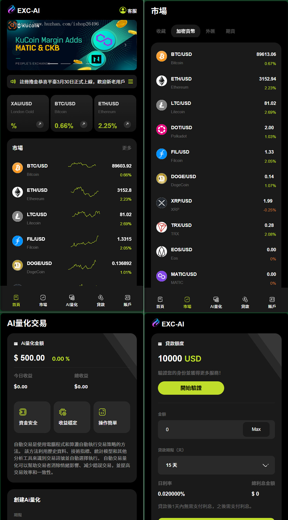 企业级金融理财/期权交易/生息/多语言全球交易经纪平台