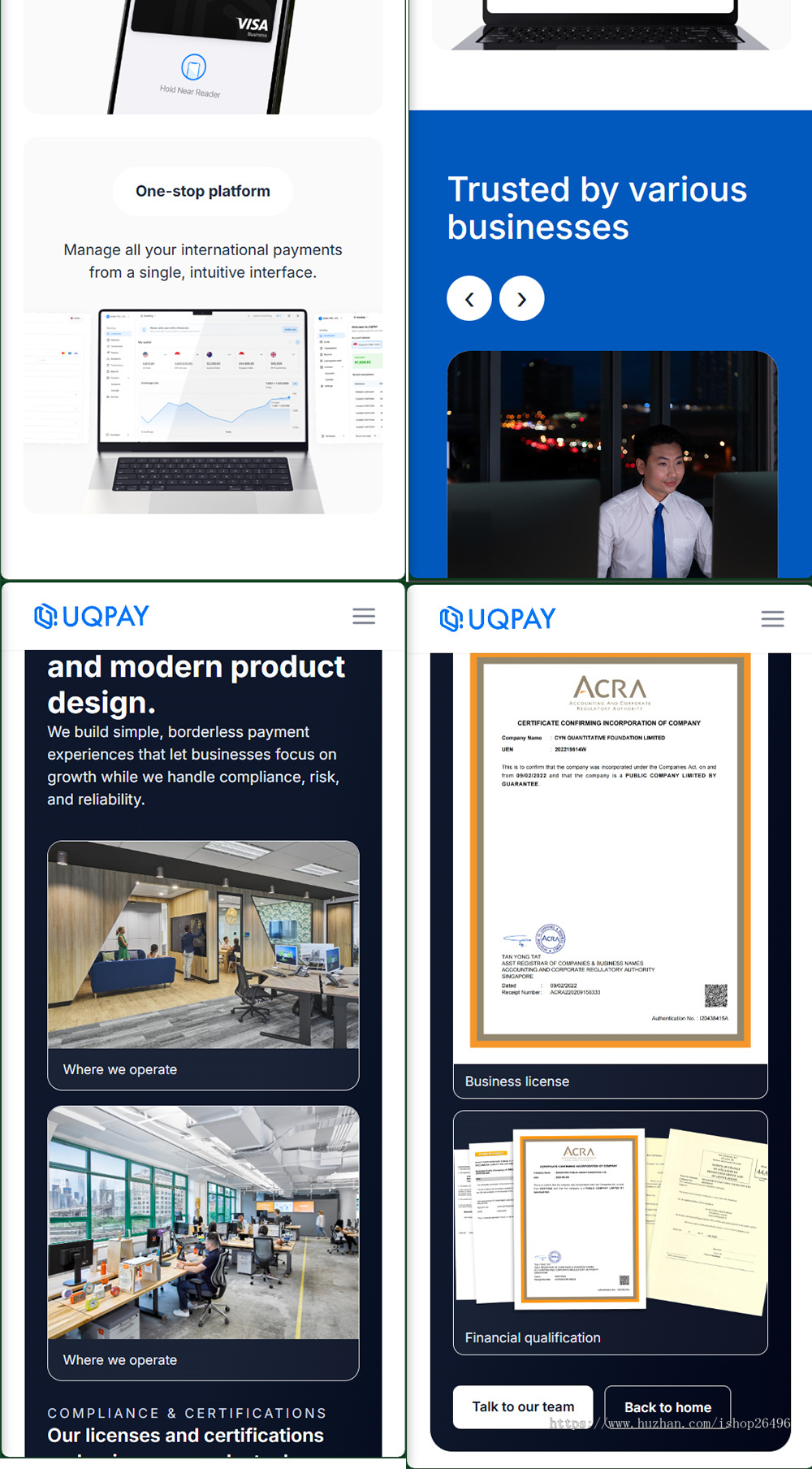 UQPAY/现代化支付网关/金融科技FinTech双语言网站源码