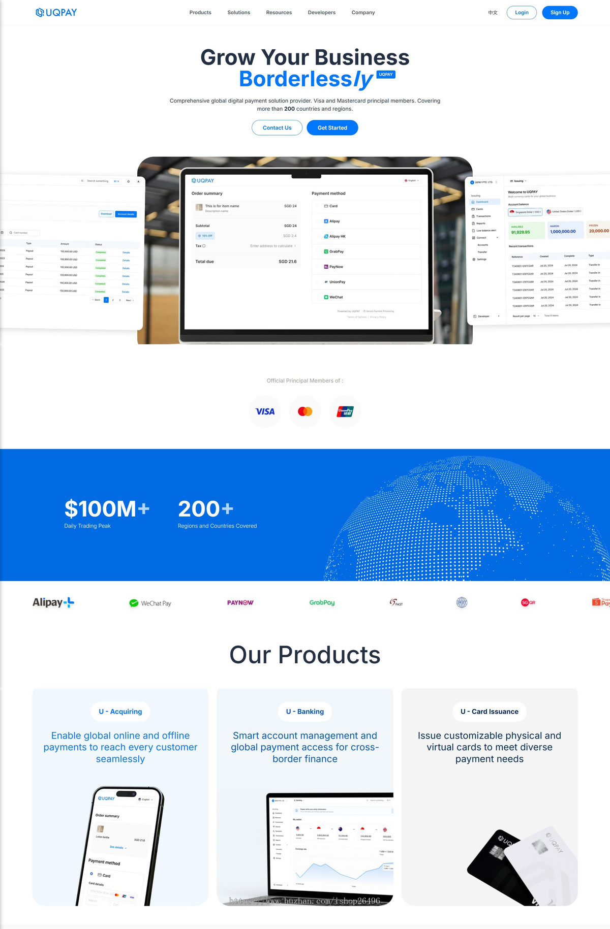 UQPAY/现代化支付网关/金融科技FinTech双语言网站源码