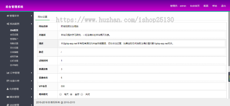 【新开发】仿猫扑盒子引流神器试看神马视频-红包打卡签到领金币