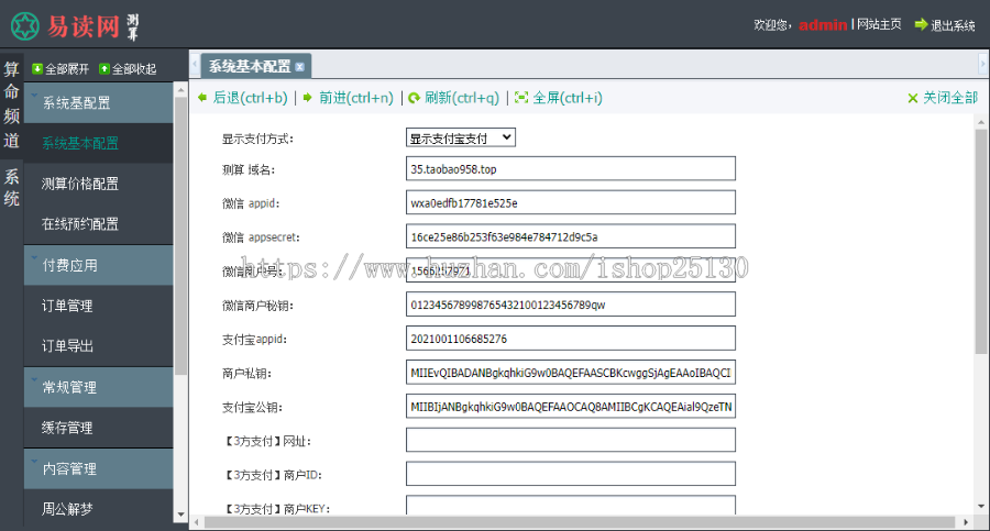 2024新【龙年运营】风水姻缘合婚配对_公司起名占卜八字_塔罗牌_算命算财运查吉凶周易