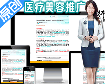 1671行业通用医疗服务推广口腔美容诊所医馆专科专家服务医院康复护理在线挂号预约