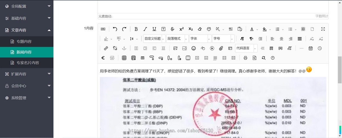 1671行业通用医疗服务推广口腔美容诊所医馆专科专家服务医院康复护理在线挂号预约