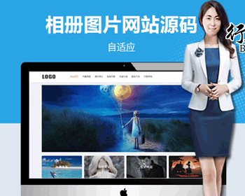 1672相册图片壁纸个人写真画册图集图片相册摄影美图壁纸照片照相馆