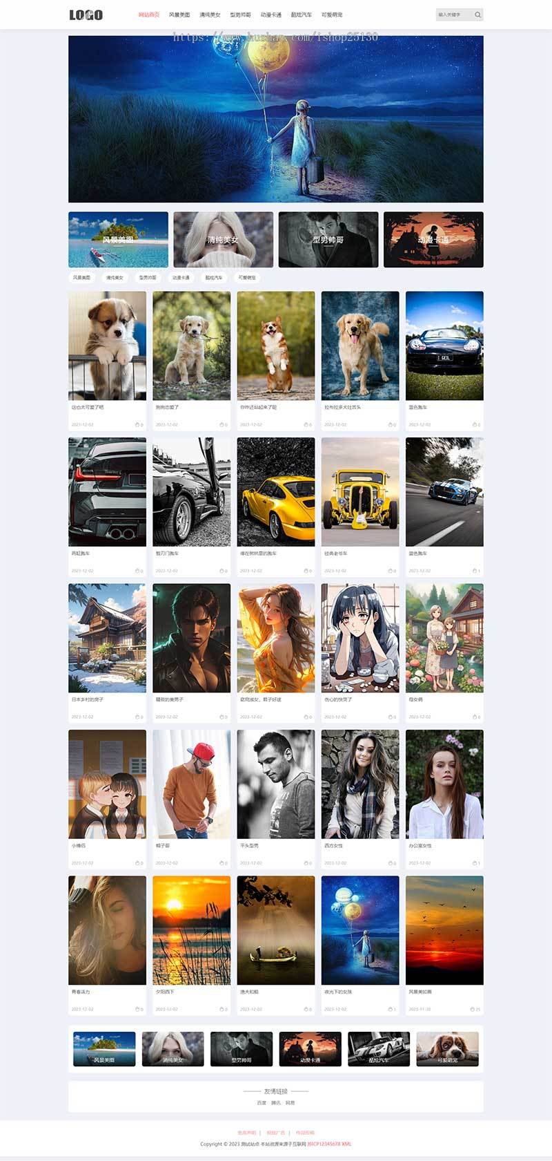 1672相册图片壁纸个人写真画册图集图片相册摄影美图壁纸照片照相馆
