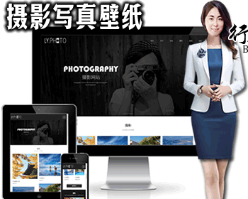 1673相册图片壁纸个人写真画册图集图片相册摄影个人写真拍照美图壁纸照片照相馆