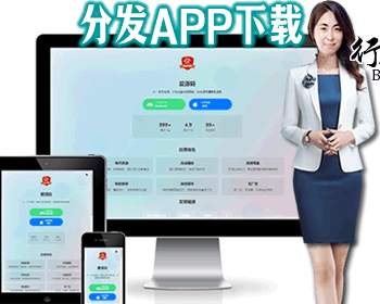 1674下载页落地页分发双端下载IOS安卓下载APP应用下载页,苹果安卓APP分发下载页